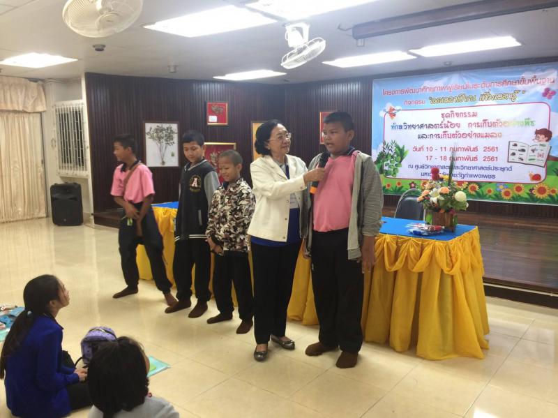 2. โครงการพัฒนาศักยภาพผู้เรียนในระดับการศึกษาขั้นพื้นฐาน กิจกรรม “ลดเวลาเรียน เพิ่มเวลารู้” วันที่ 10-11 กุมภาพันธ์ 2561 และวันที่ 17-18 กุมภาพันธ์ 2561 ณ อาคารจุฬาภรวลัยลักษณ์ ศูนย์วิทยาศาสตร์และวิทยาศาสตร์ประยุกต์ มหาวิทยาลัยราชภัฎกำแพงเพชร